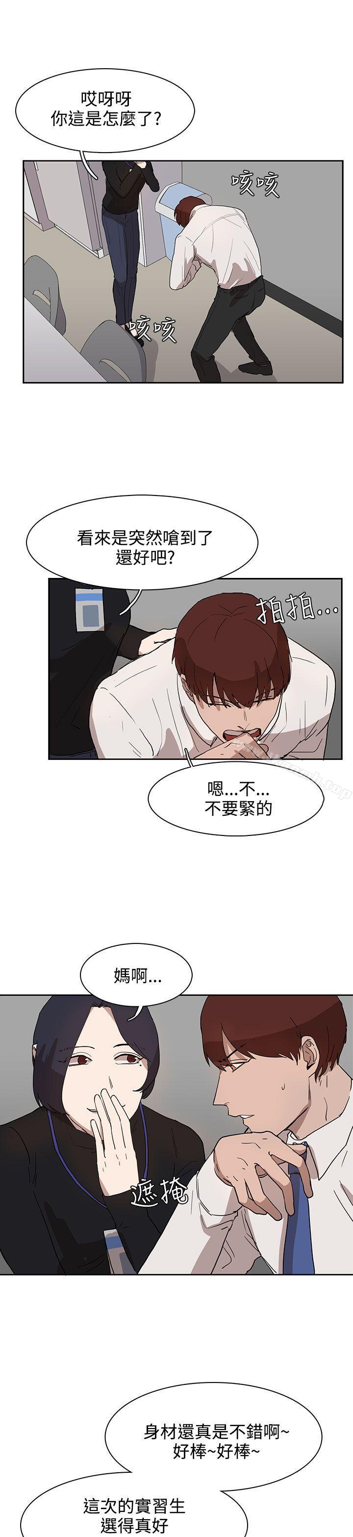第28话 - 第5.jpg页