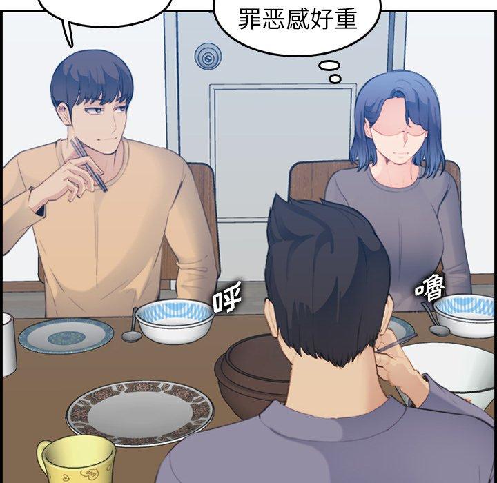 第21话 - 第94.jpg页