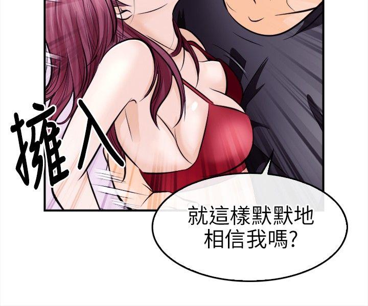 第 12 话