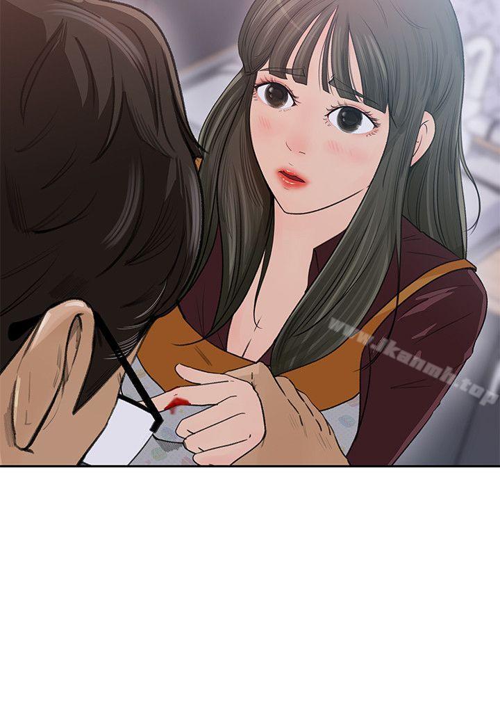 第1話-可惡的媳婦 - 第39.jpg页