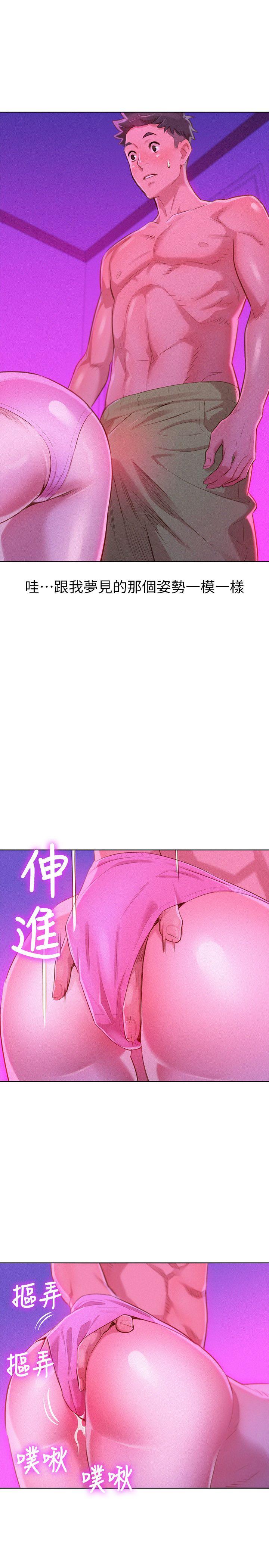 第33话-讓姊姊來幫你 - 第18.jpg页