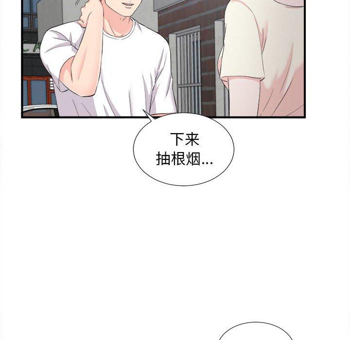 第 26 话 - 第54.jpg页