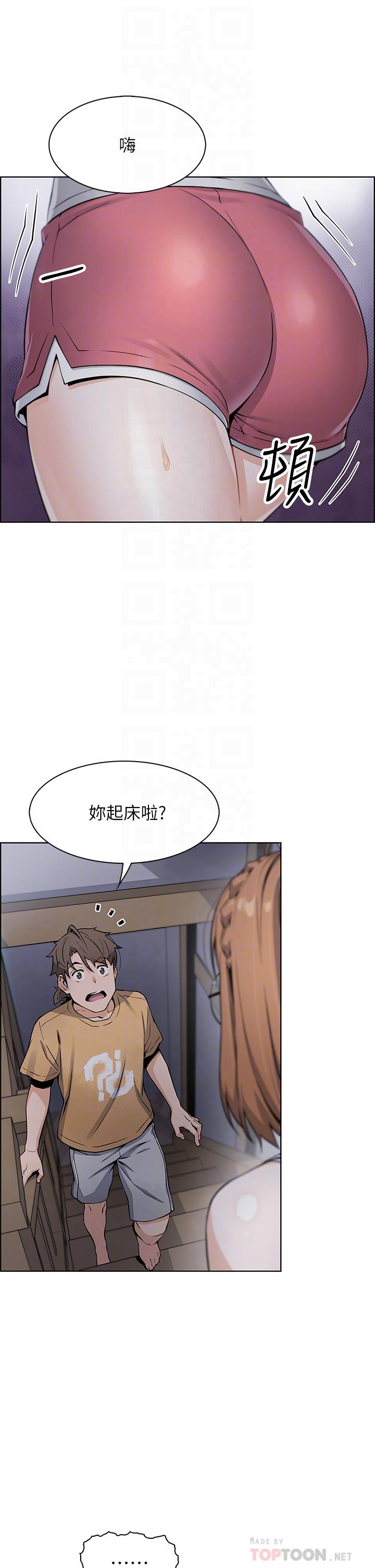 第8話-我還想再跟你做一次 - 第18.jpg页