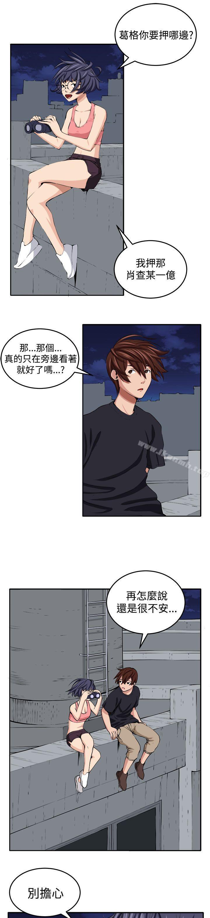 第17话 - 第5.jpg页