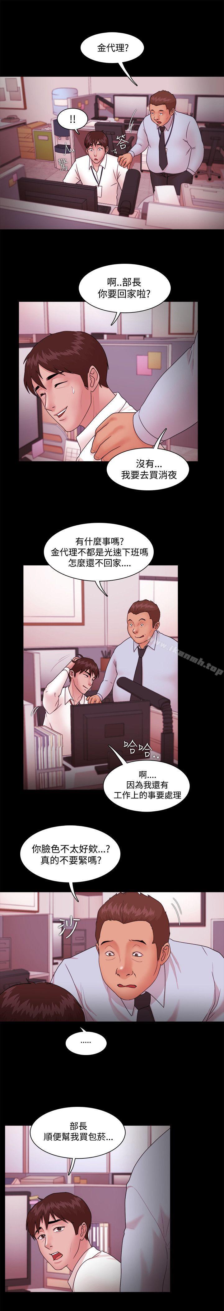第14话 - 第8.jpg页
