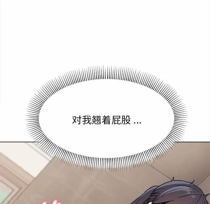 第13话 - 第38.jpg页