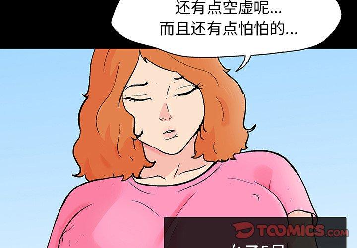 第134话 - 第2.jpg页