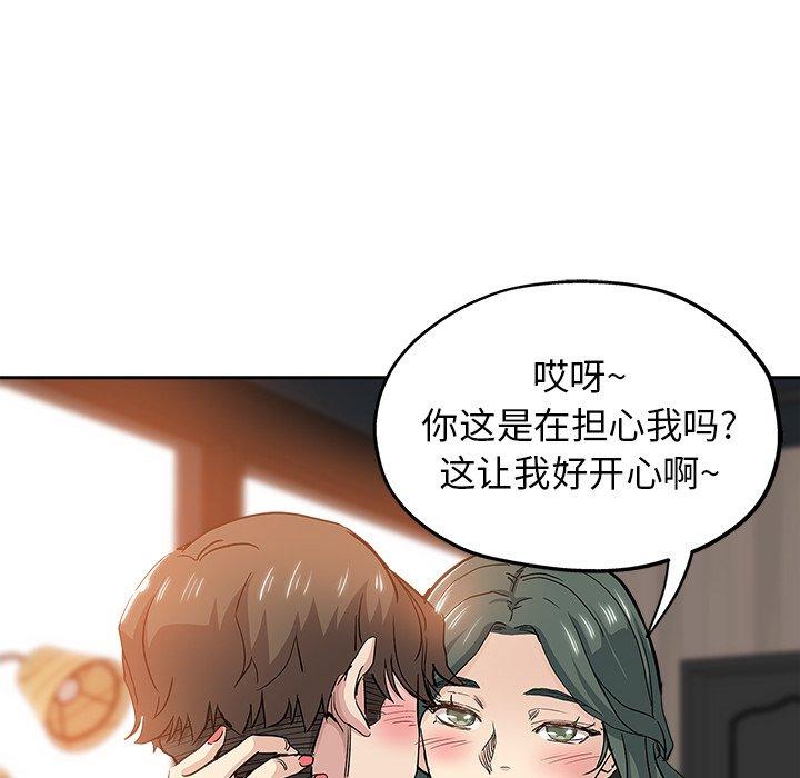 第 32 话 - 第47.jpg页