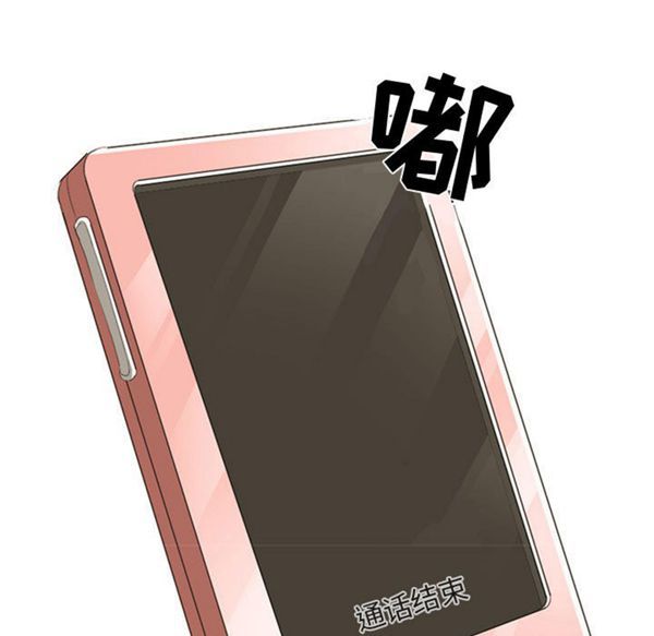第 3 话 - 第47.jpg页