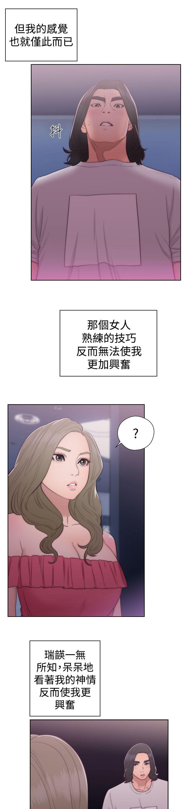 第42話 - 第13.jpg页