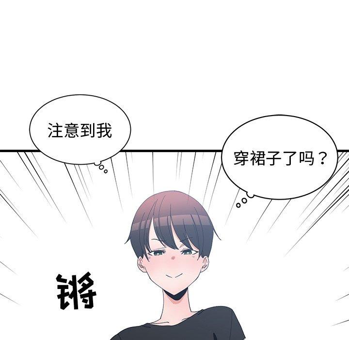 第 5 话 - 第62.jpg页