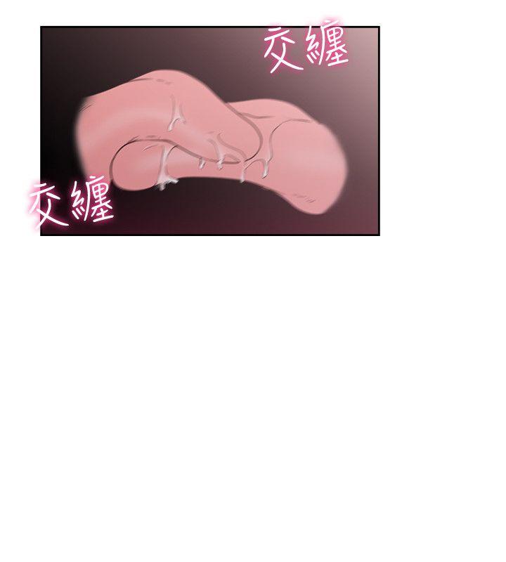 第72話-被聽到怎麼辦? - 第20.jpg页