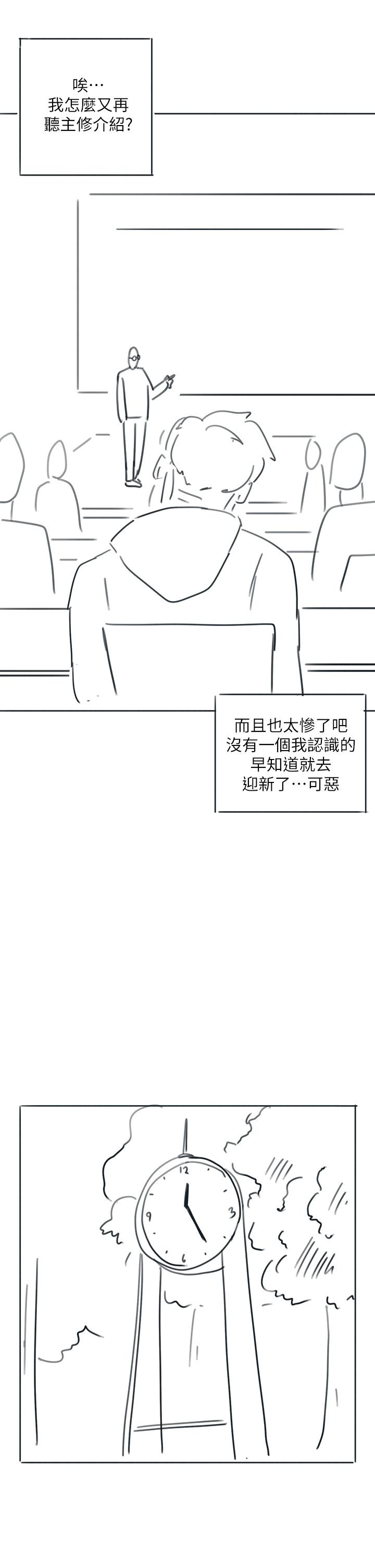 後記2 - 第31.jpg页