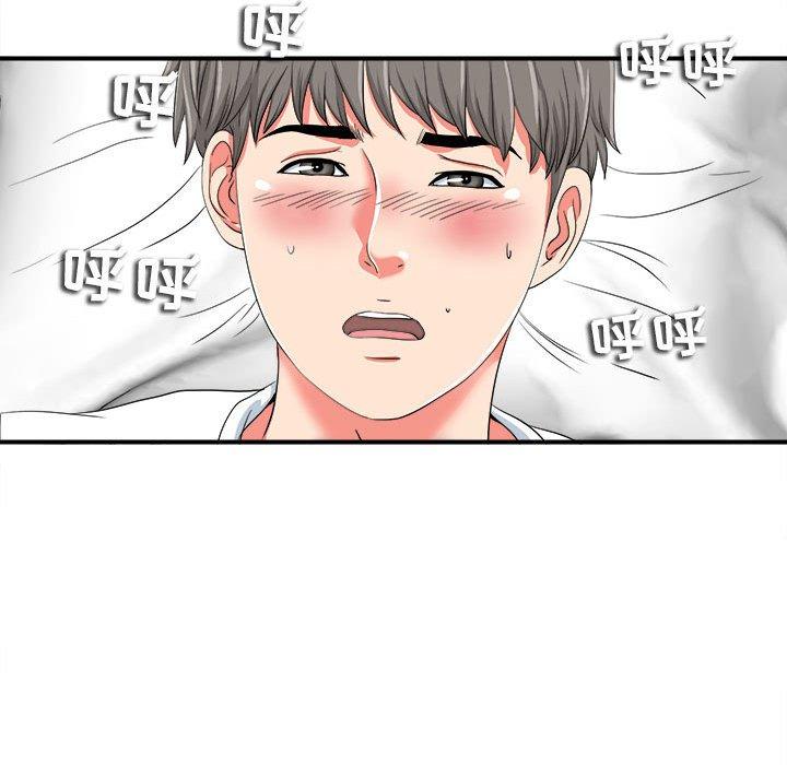 第 2 话 - 第87.jpg页