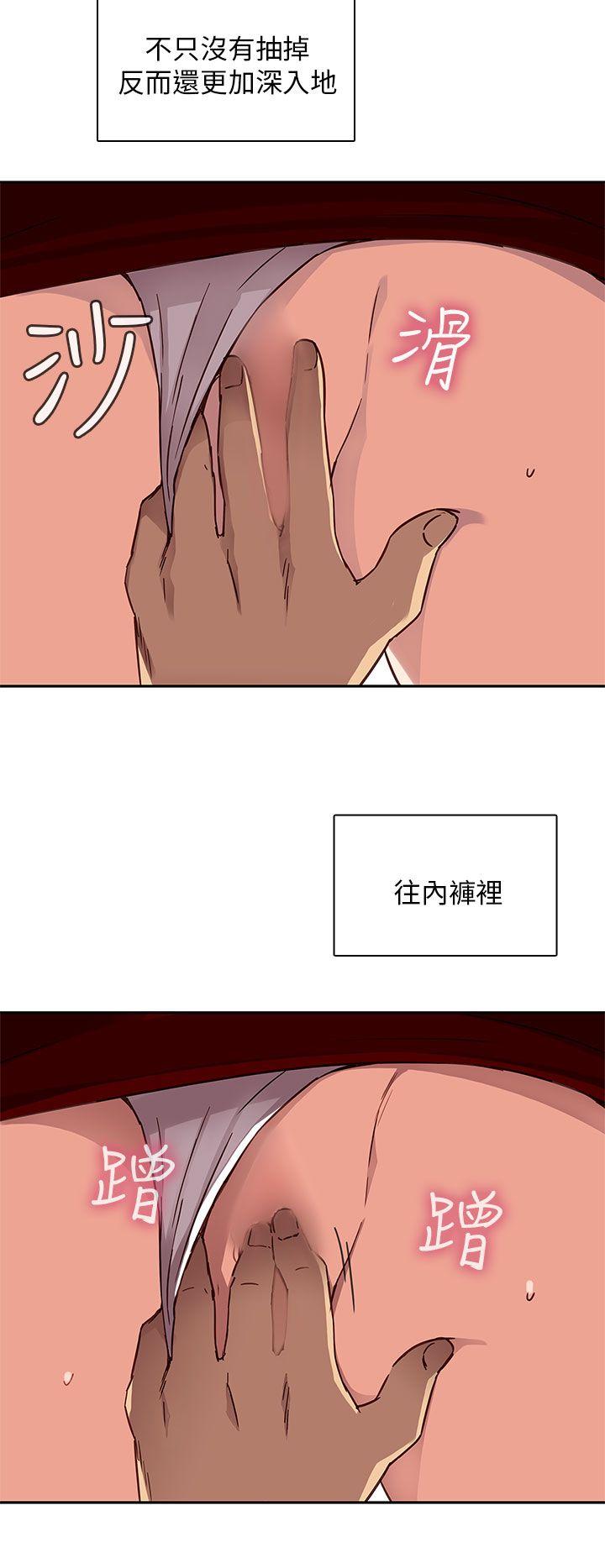 第 9 话 - 第14.jpg页
