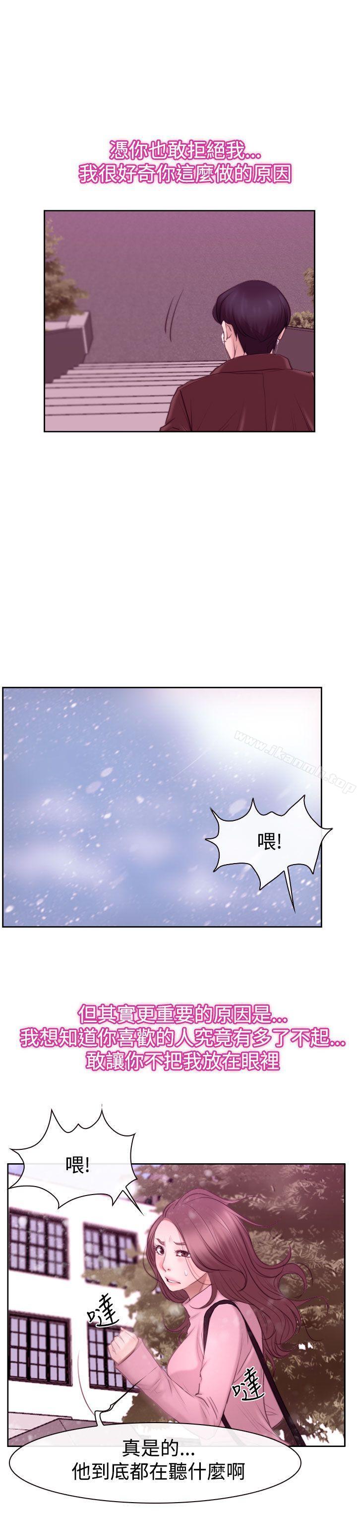 第51話 - 第25.jpg页