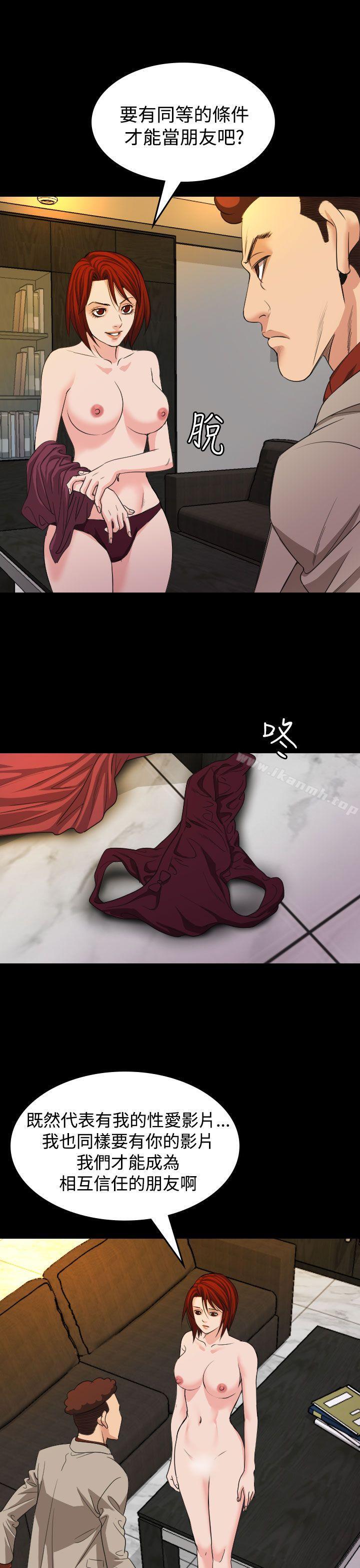 第18話 - 第10.jpg页