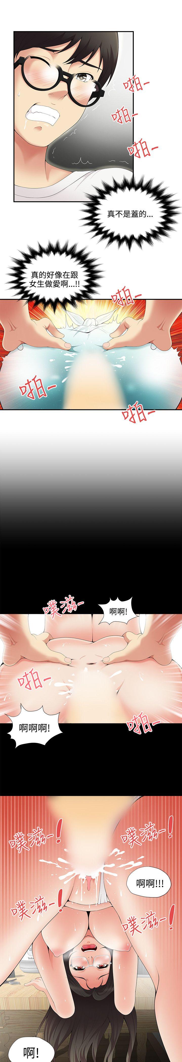 第3話 - 第10.jpg页