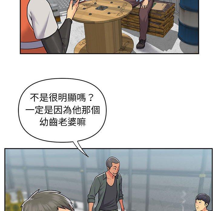 第11話 - 第48.jpg页