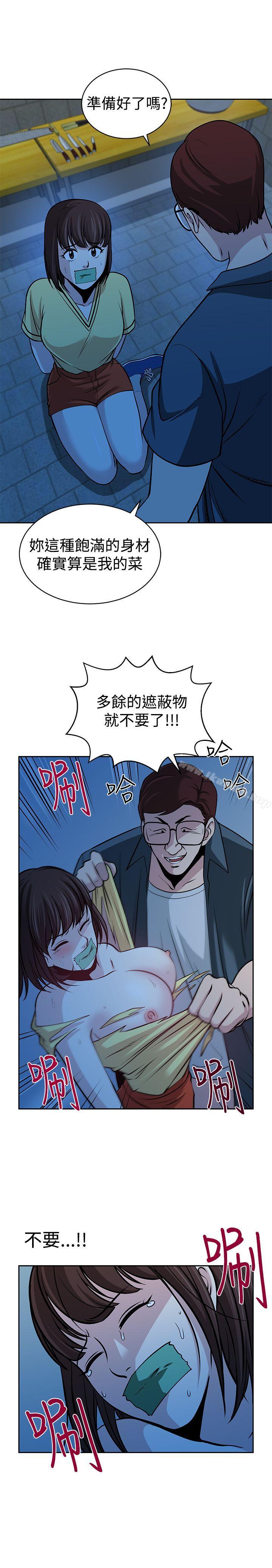 第27話 - 第9.jpg页