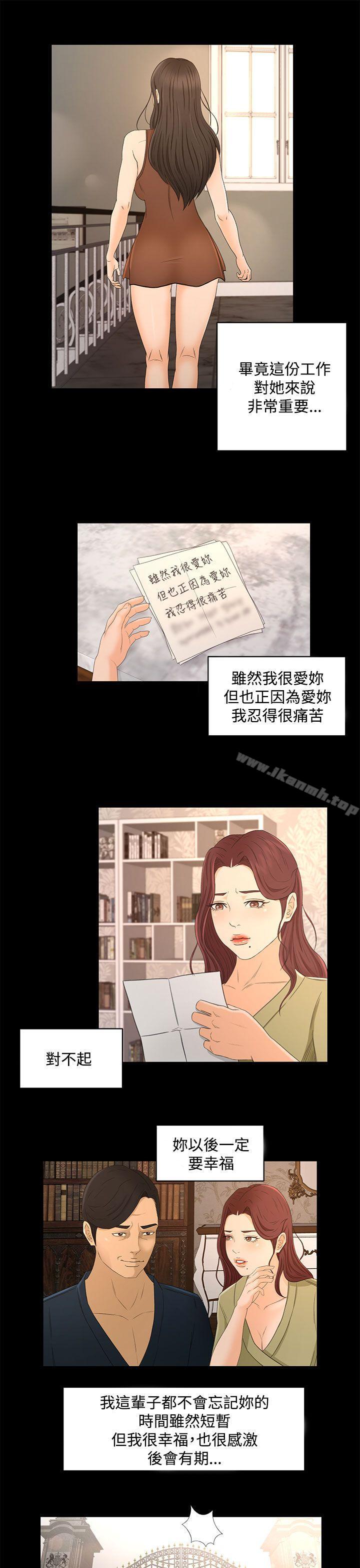第22话 - 第5.jpg页