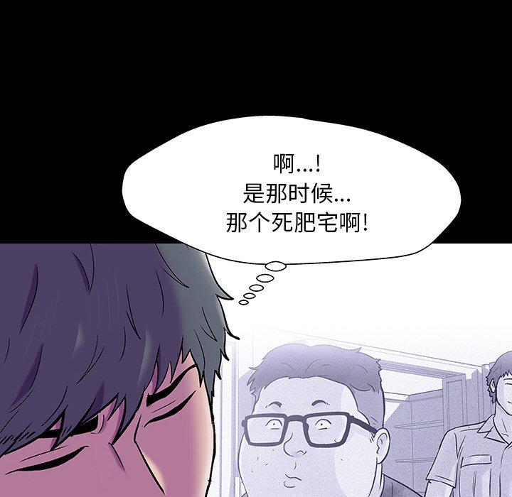 第149话 - 第42.jpg页