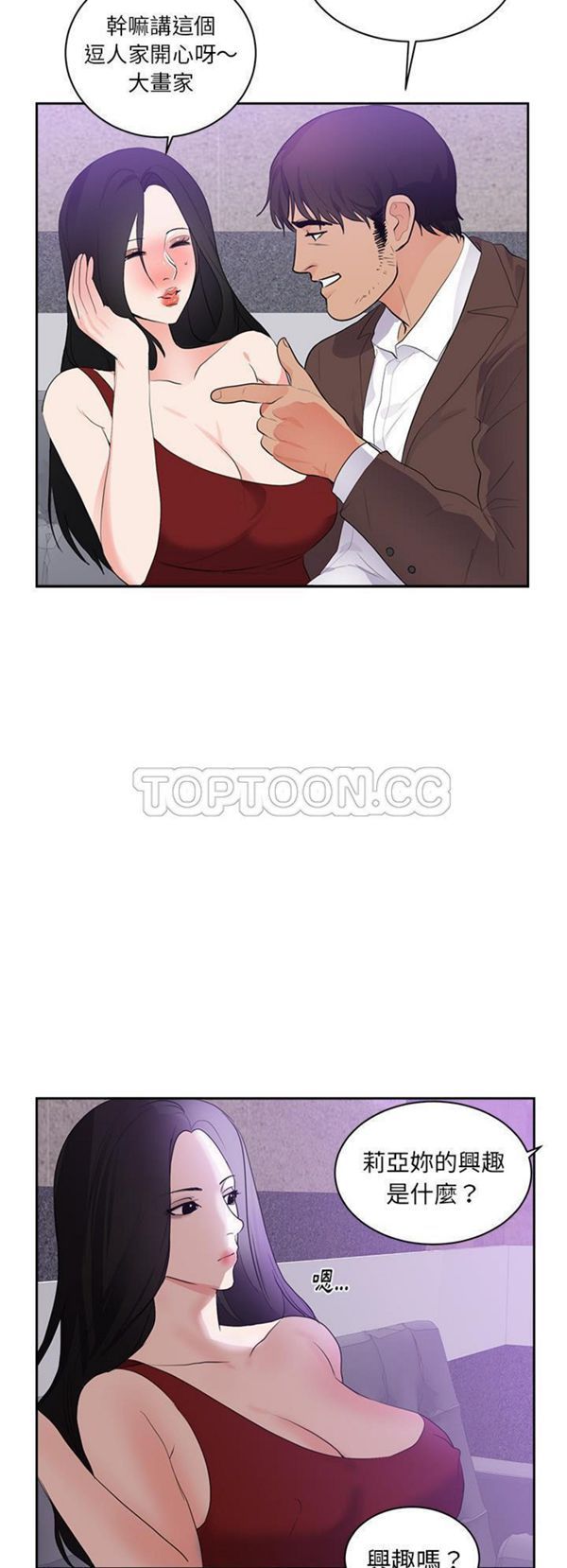 第 43 话 - 第16.jpg页