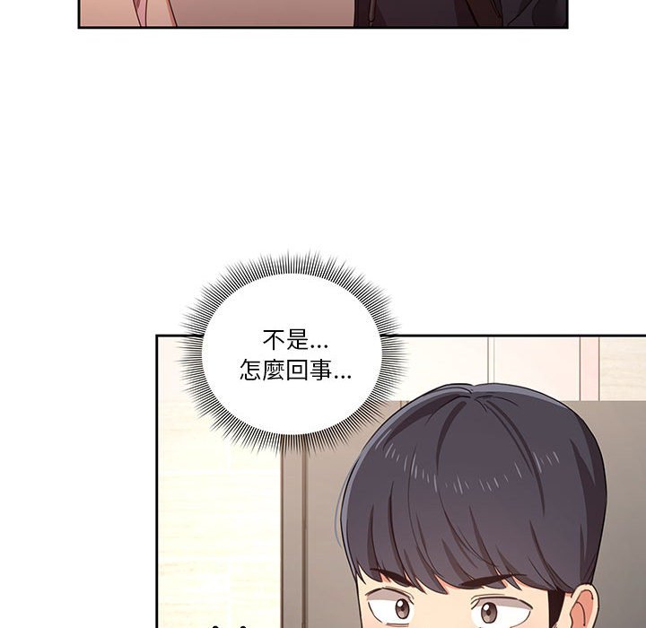 第11話 - 第107.jpg页