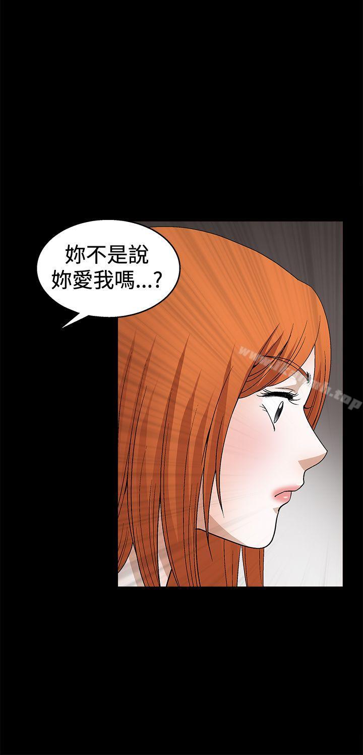 第2季 第20話 - 第19.jpg页