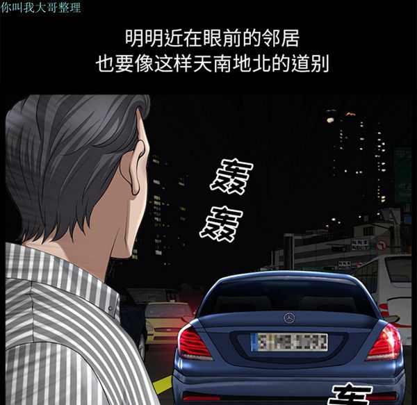 第 11 话 - 第176.jpg页