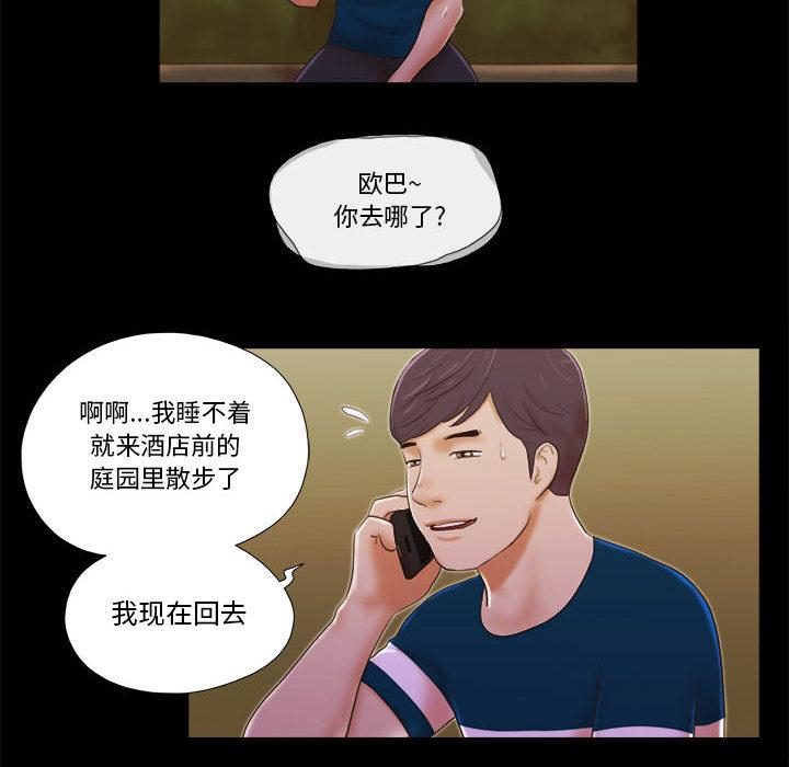 第1话 - 第76.jpg页