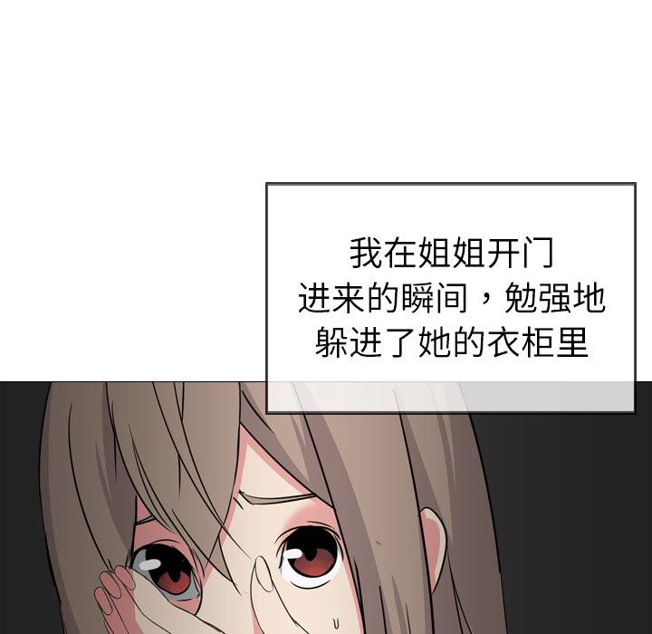 第 1 话 - 第172.jpg页