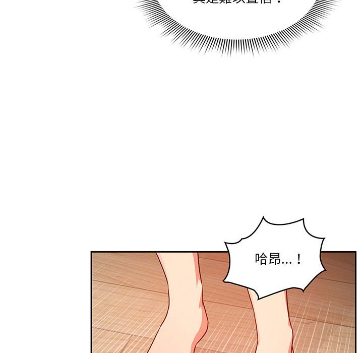 第8話 - 第90.jpg页
