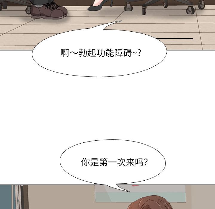 第1话 - 第49.jpg页