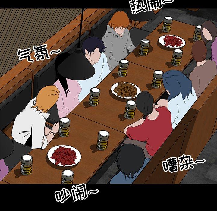 第 7 话 - 第52.jpg页
