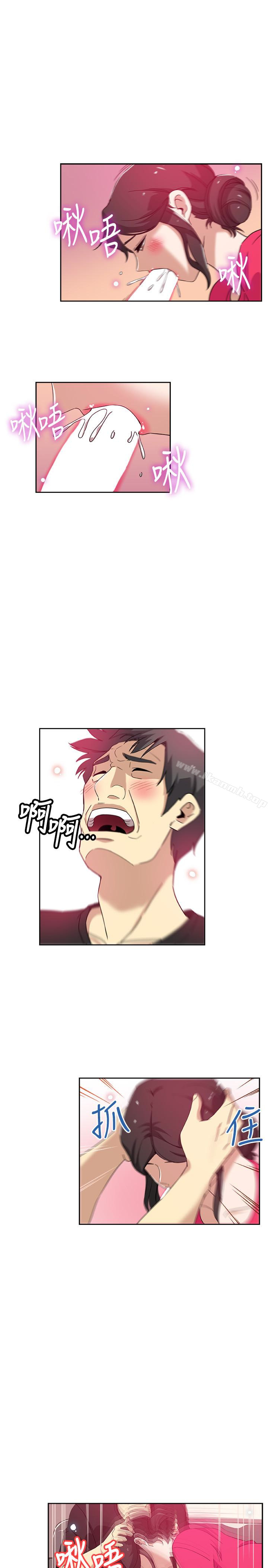 第16話-老公的突襲 - 第4.jpg页