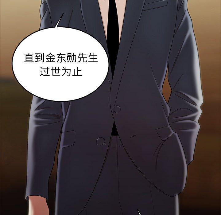 第 28 话 - 第36.jpg页