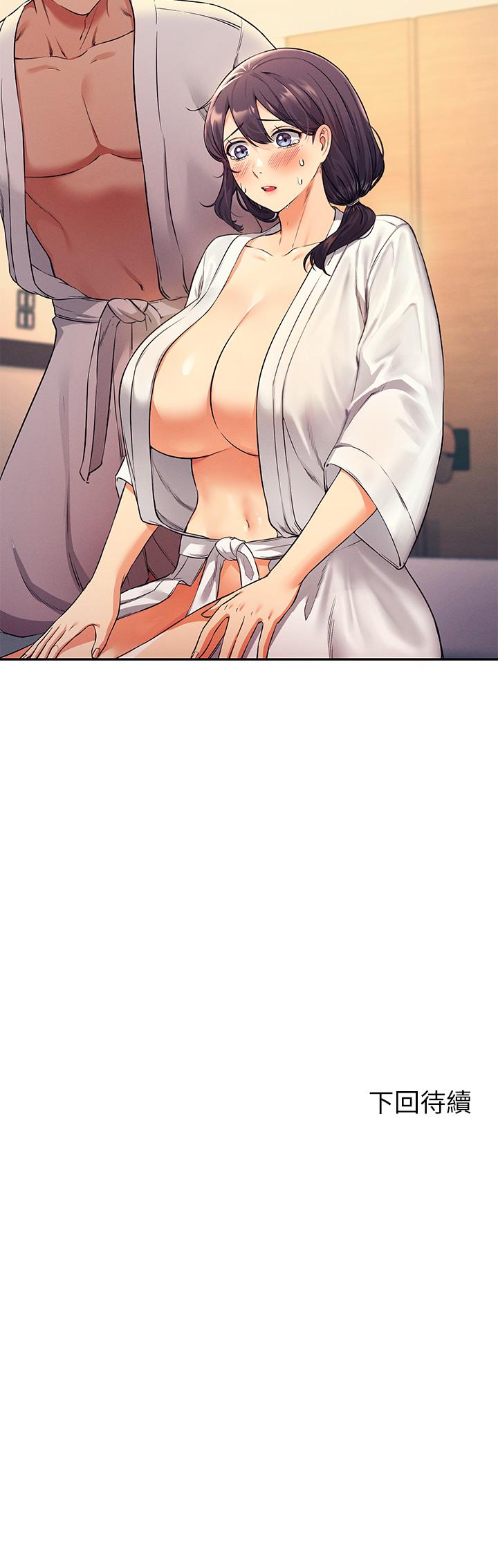 第25話-我是為廷哥的變態母狗 - 第40.jpg页