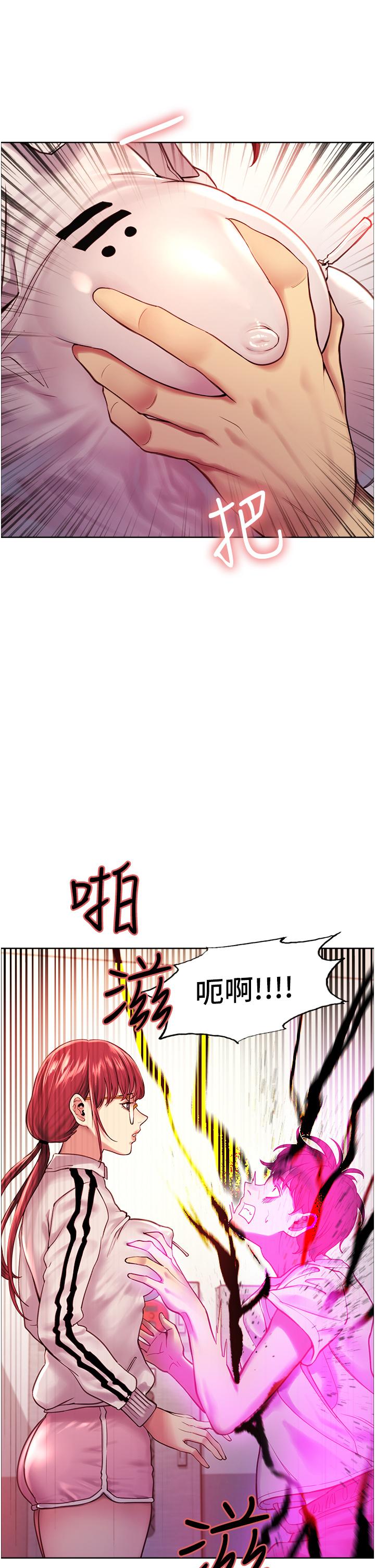 第3話-區區處女還敢囂張 - 第38.jpg页