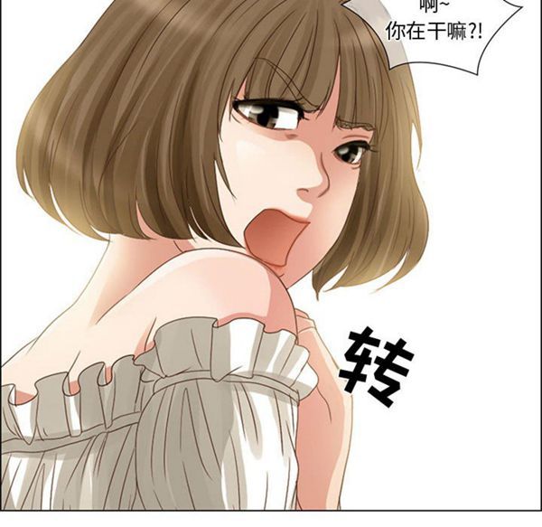 第 4 话 - 第34.jpg页