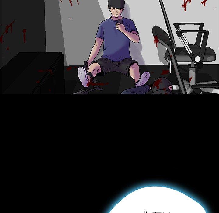 第179话 - 第65.jpg页