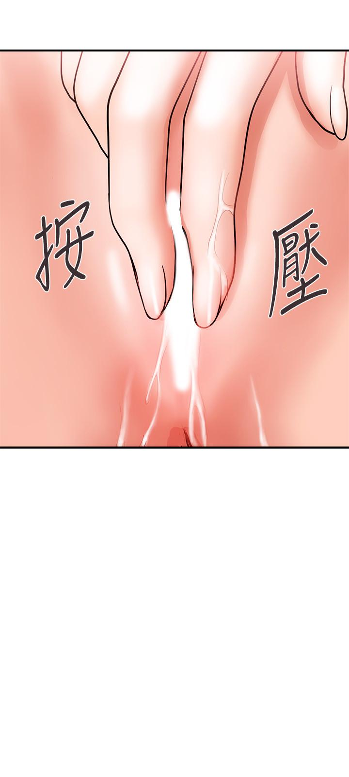 第5话-用淫蕩姿态求欢 - 第20.jpg页