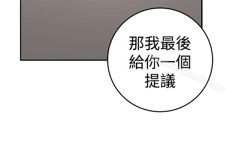 第14话 - 第29.jpg页