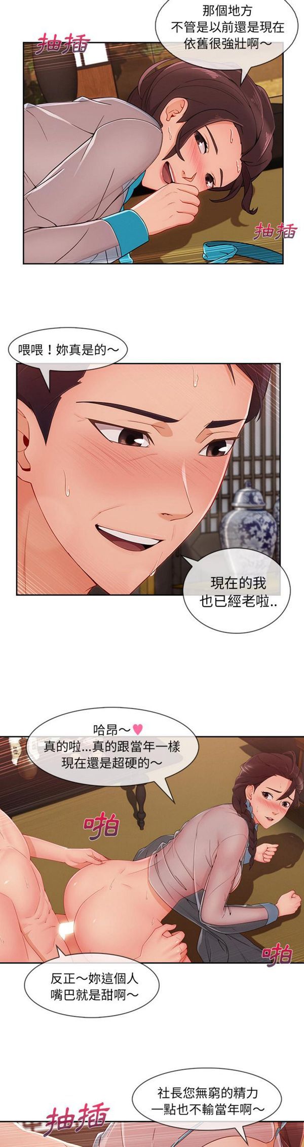 第 41 话 - 第4.jpg页
