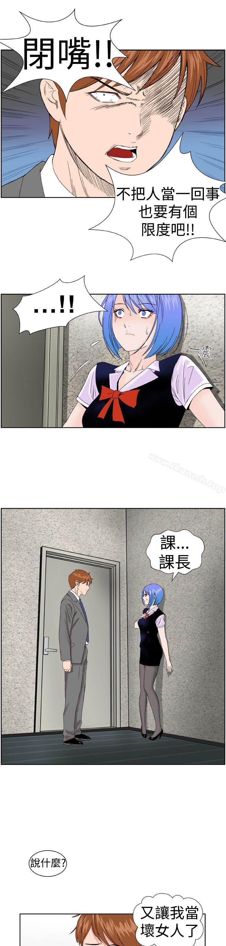 第4话 - 第26.jpg页