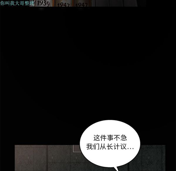 第 9 话 - 第22.jpg页