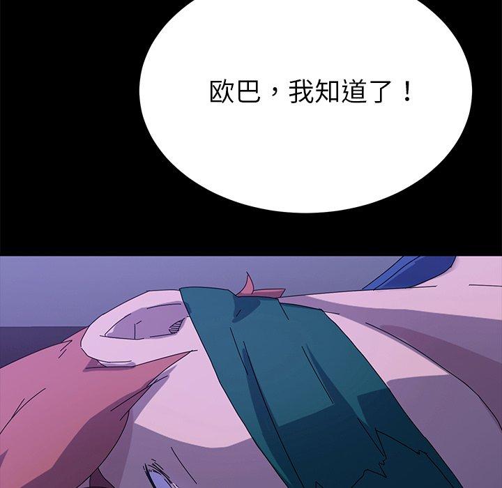 第67话 - 第128.jpg页