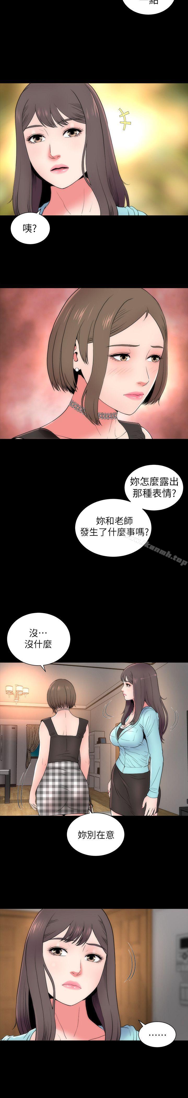 第14話-找上門的她 - 第5.jpg页