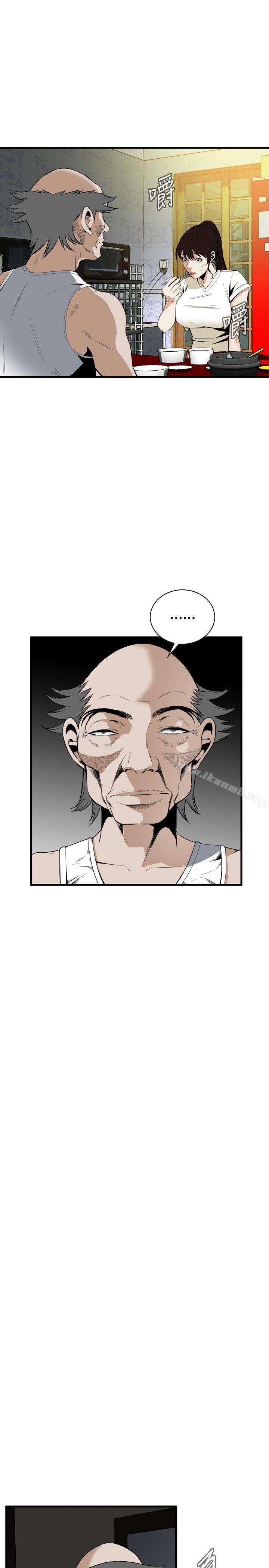 第43話 - 第24.jpg页