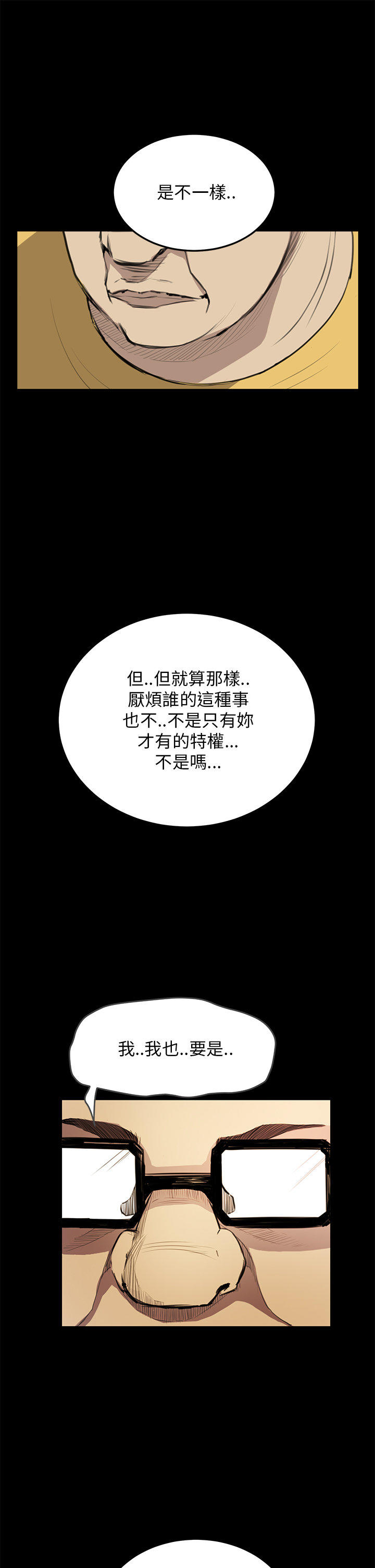第 22 话 - 第4.jpg页